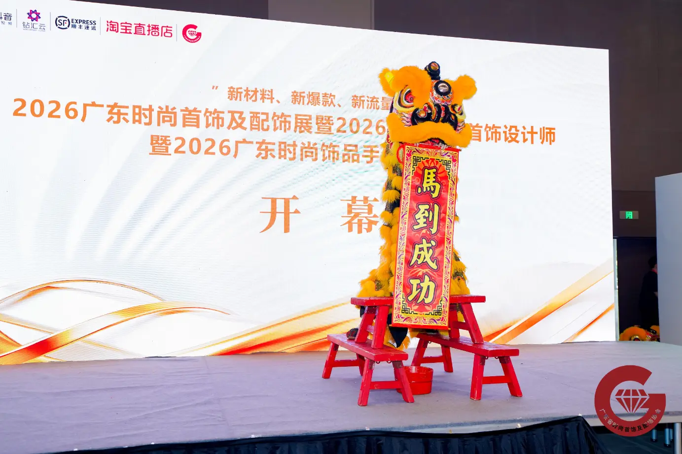 Kunyu smykkedesigner Leon skinner ved 2026 Guangdong Fashion smykker og tilbehør fælles udstilling med original hip-hop halskæde kollektion
